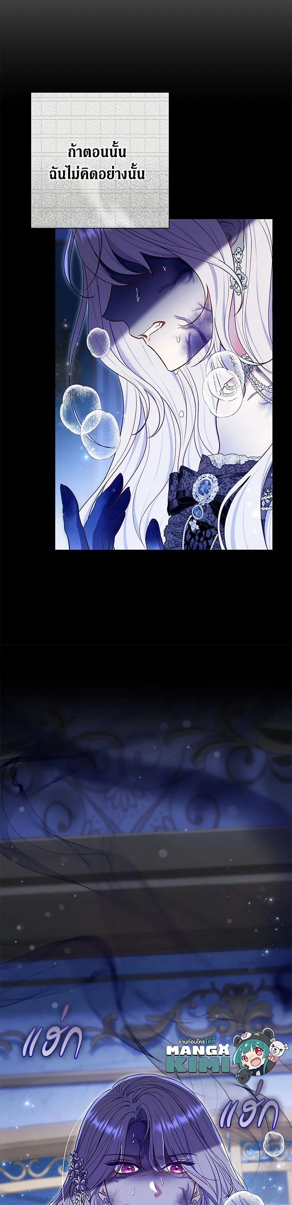 หน้าที่ 38