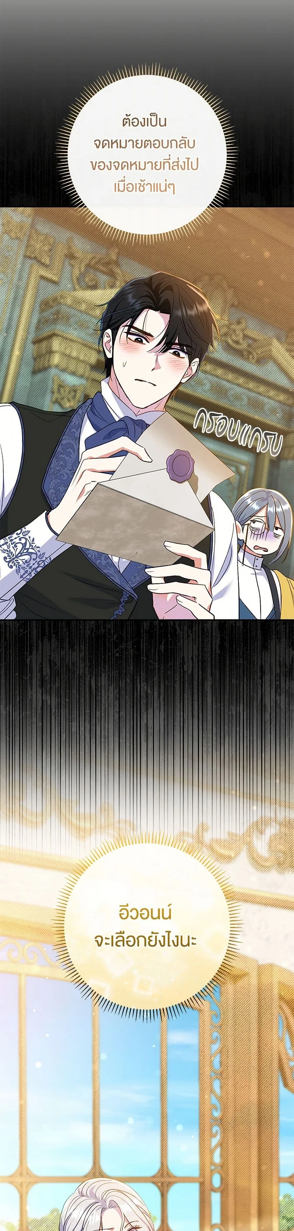 หน้าที่ 28