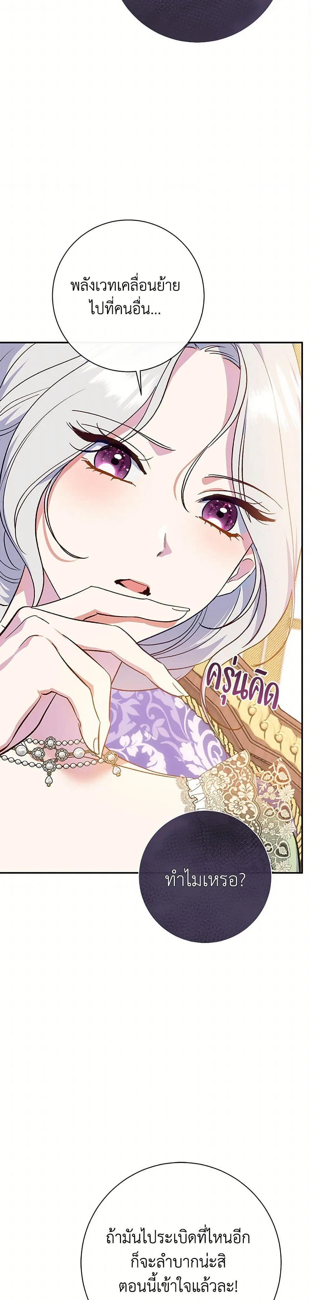 หน้าที่ 33