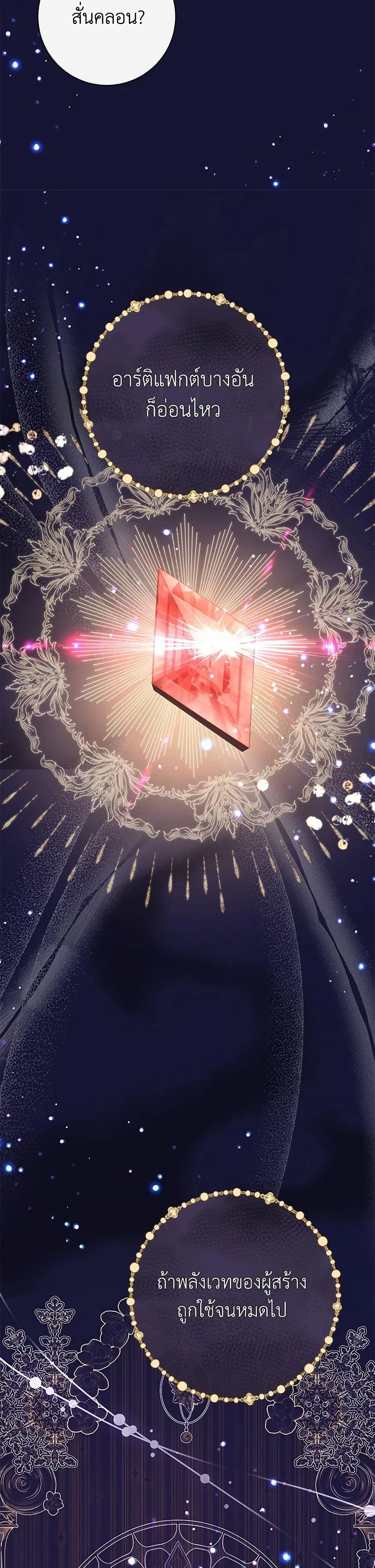 หน้าที่ 32