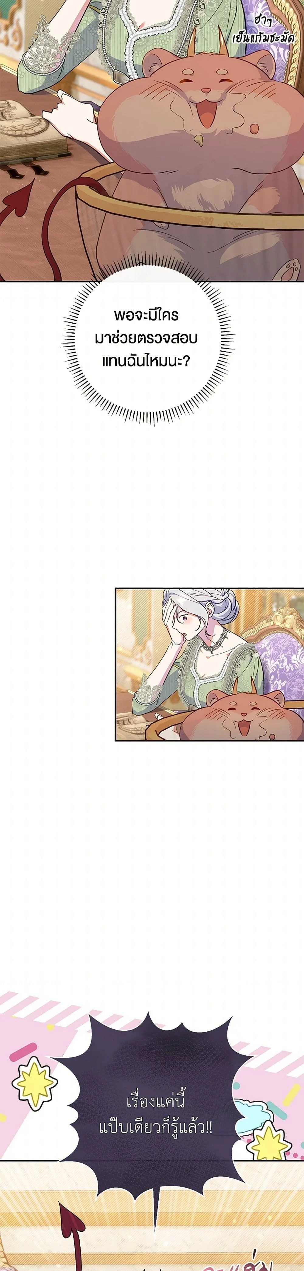 หน้าที่ 30