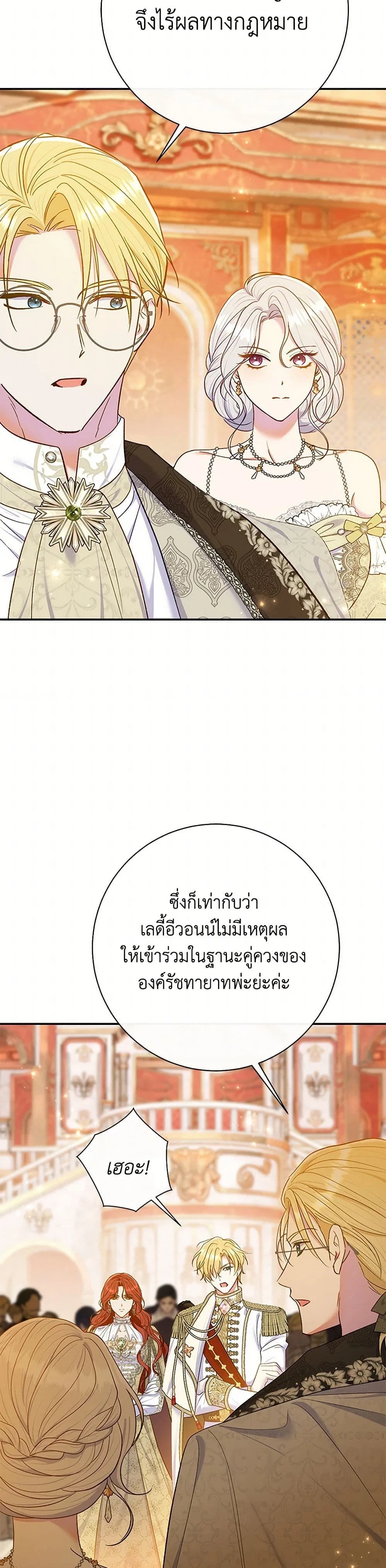 หน้าที่ 17