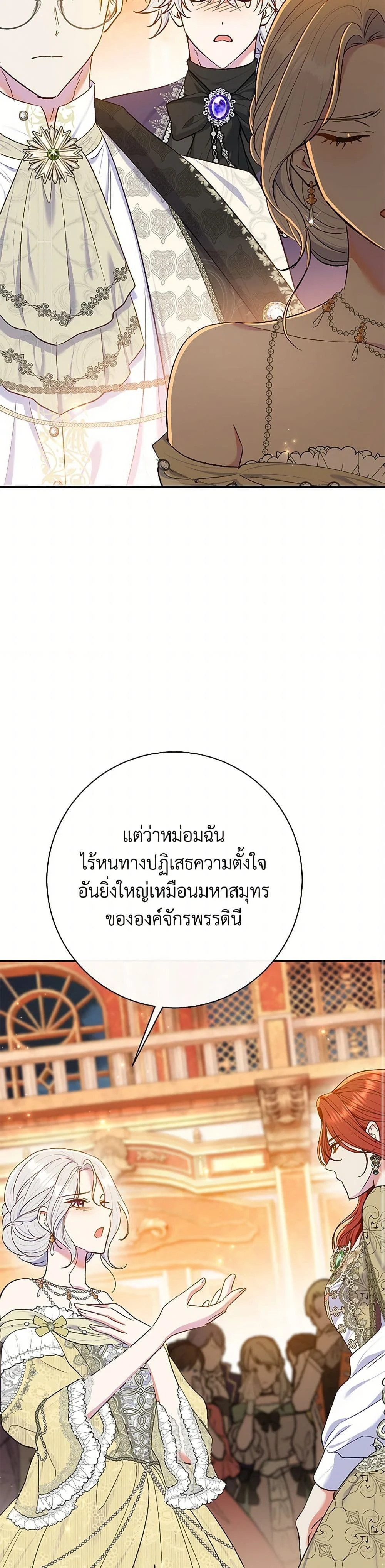 หน้าที่ 30