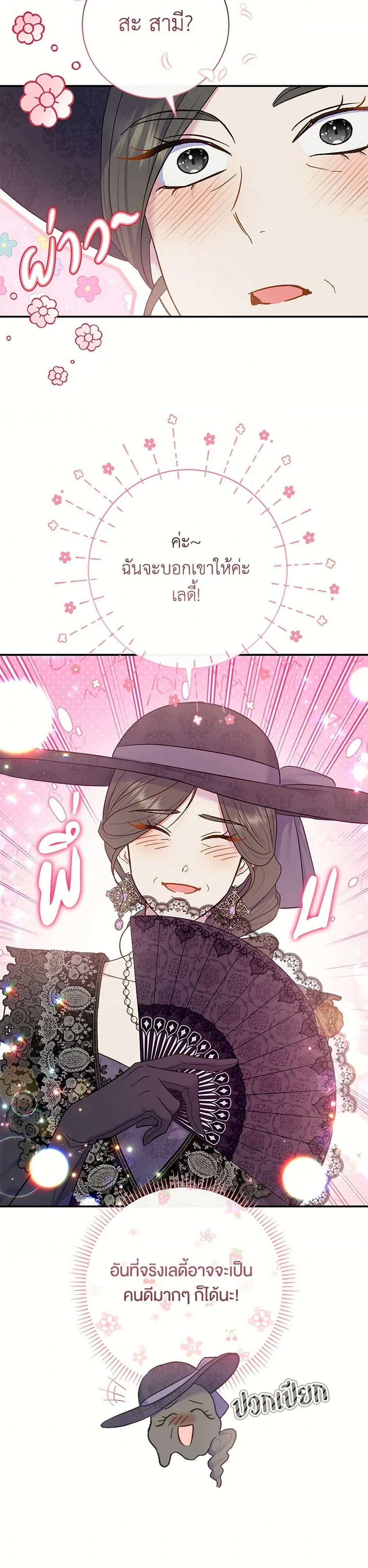 หน้าที่ 30