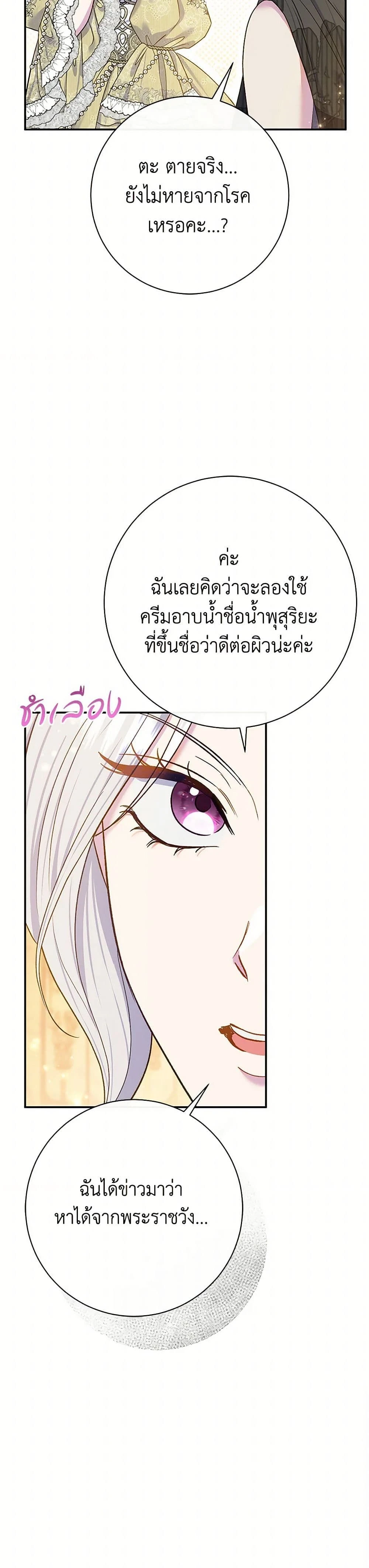 หน้าที่ 37