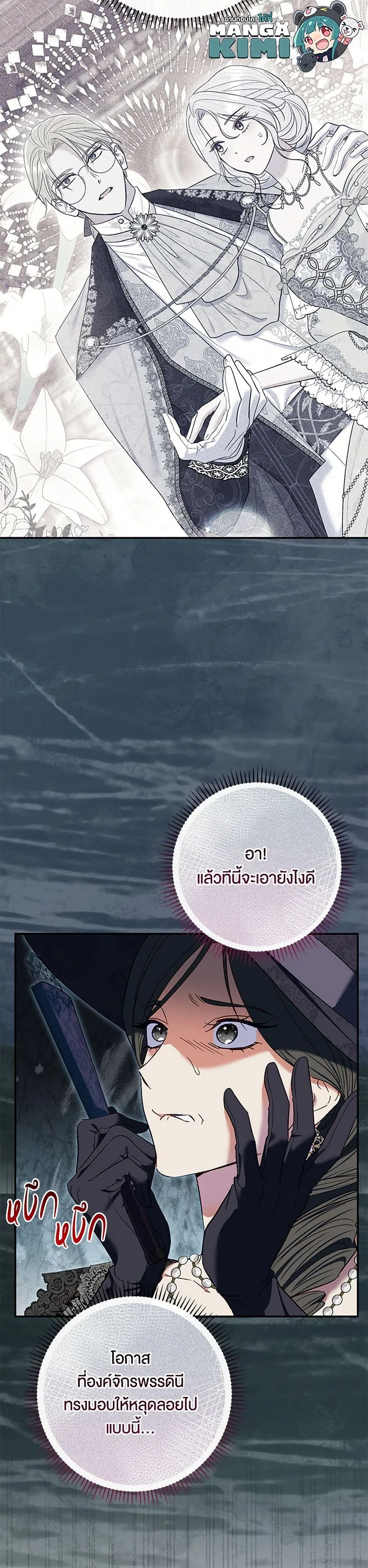 หน้าที่ 21