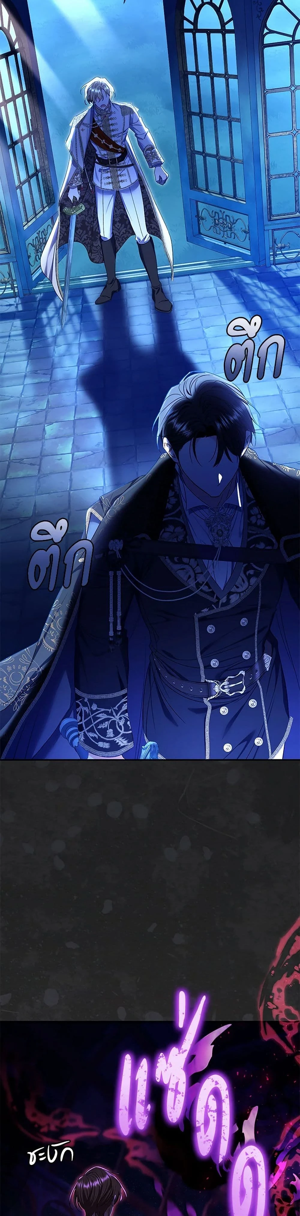 หน้าที่ 16