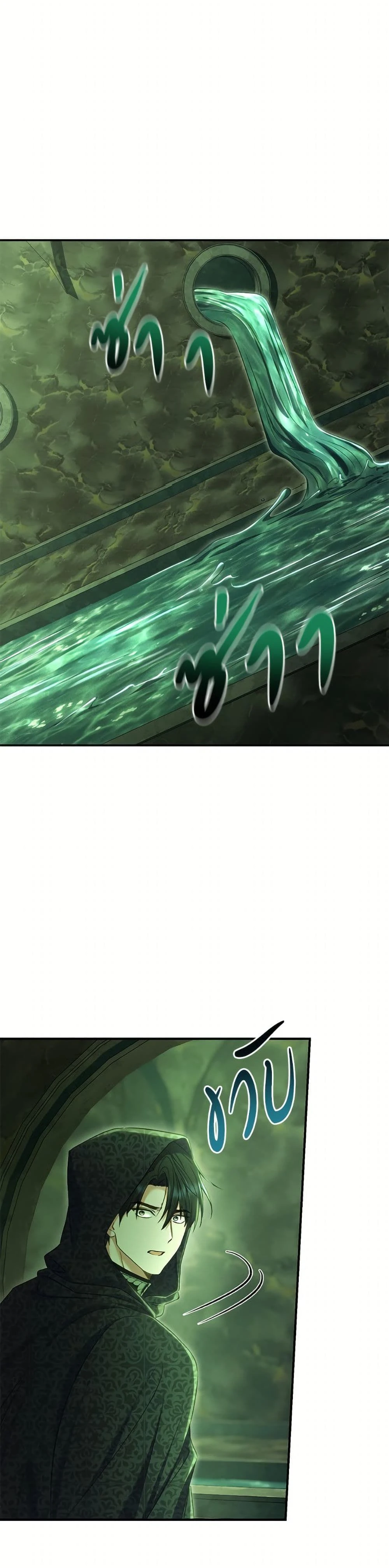 หน้าที่ 41