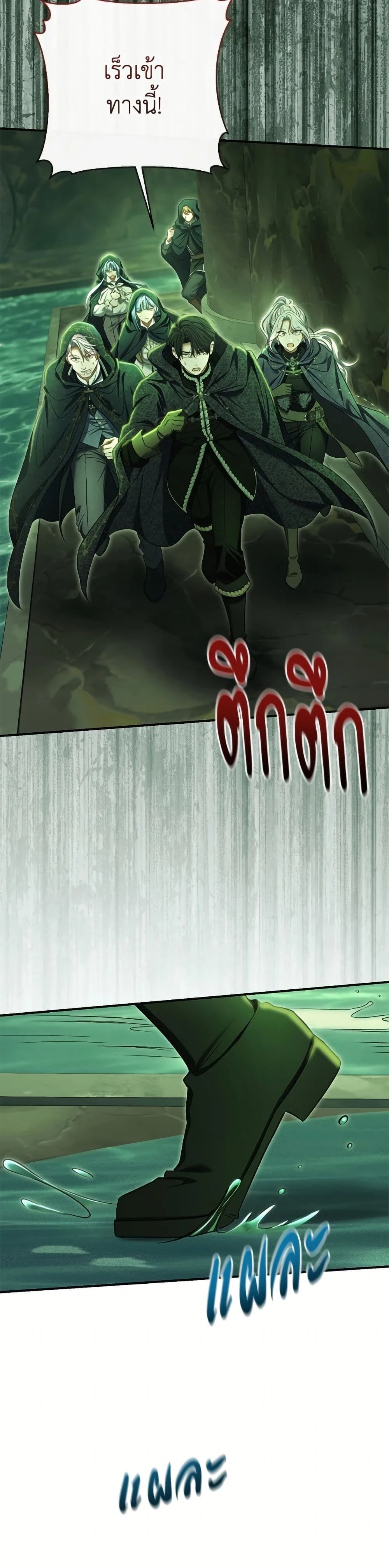 หน้าที่ 44