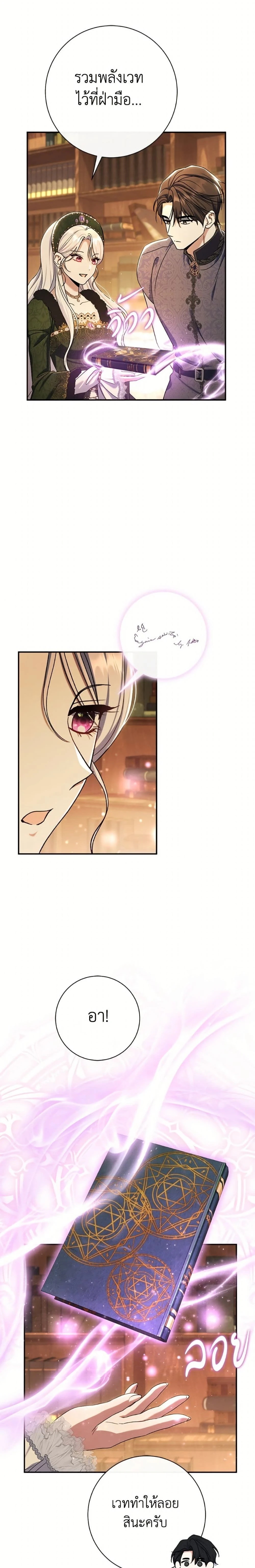 หน้าที่ 22