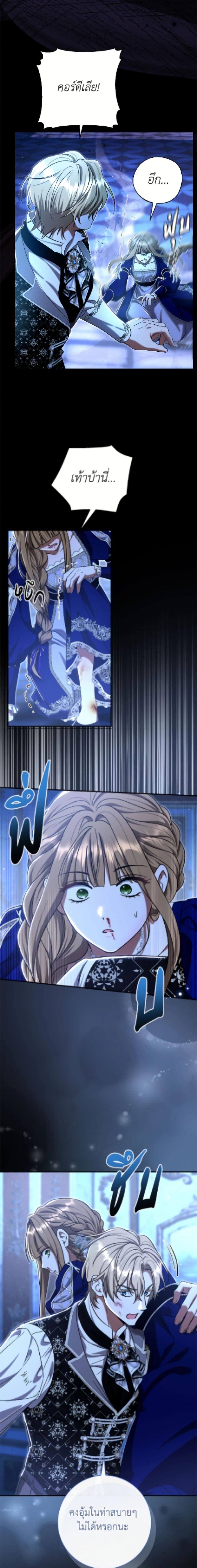 หน้าที่ 21