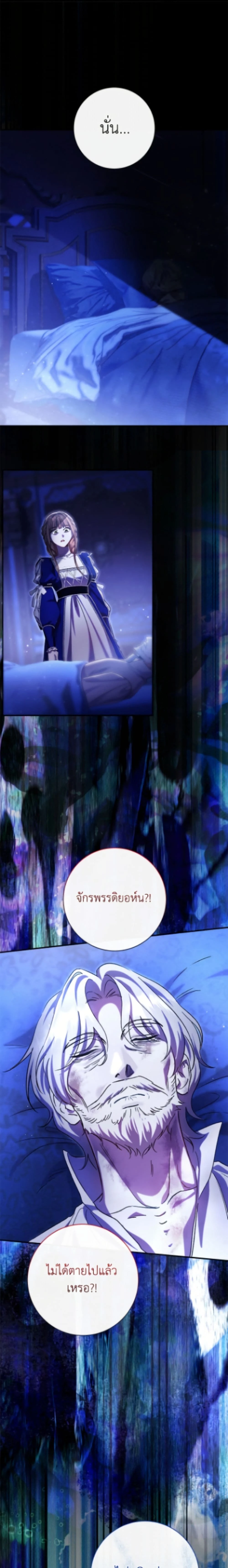 หน้าที่ 23