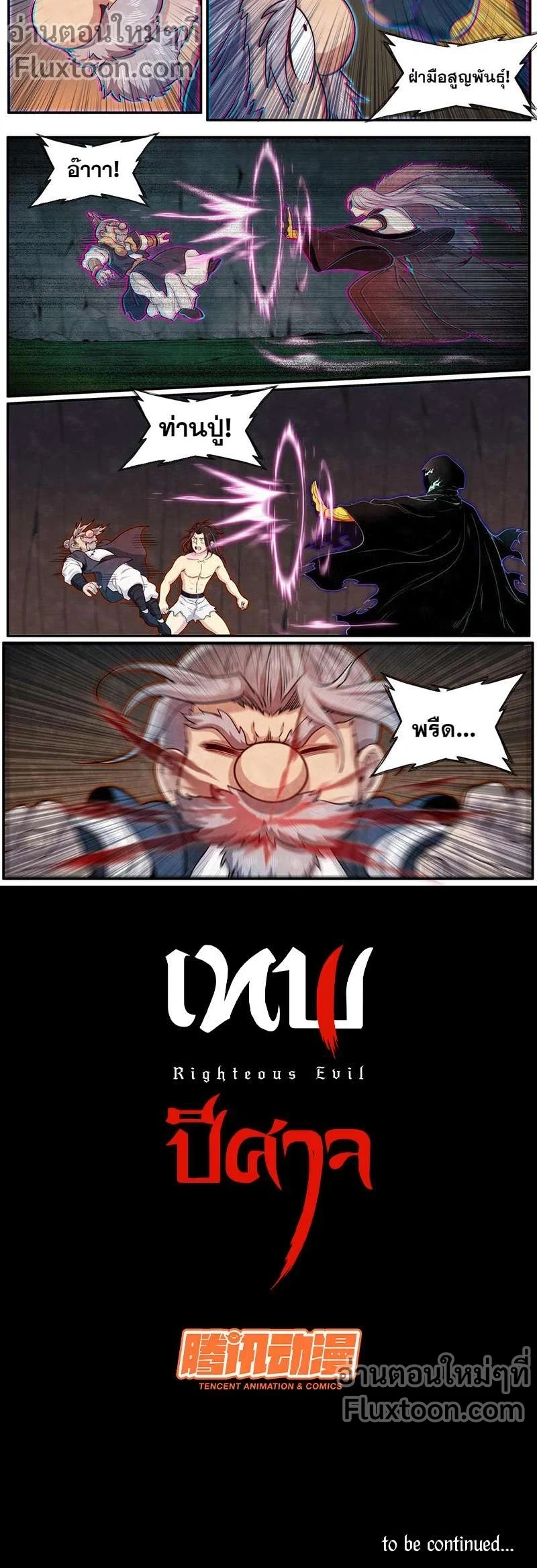 หน้าที่ 5