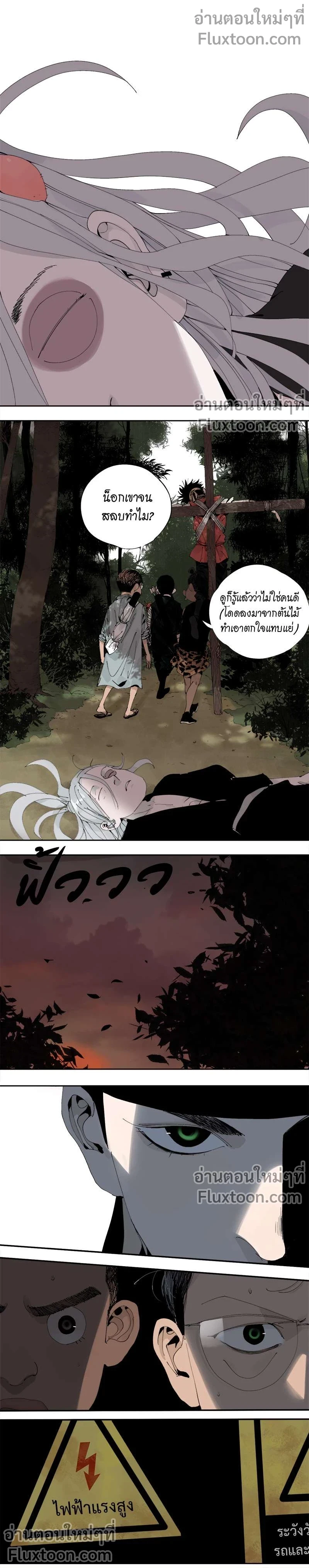 หน้าที่ 5