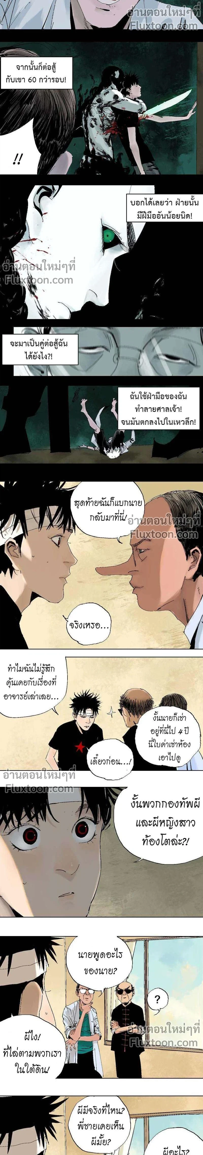 หน้าที่ 5