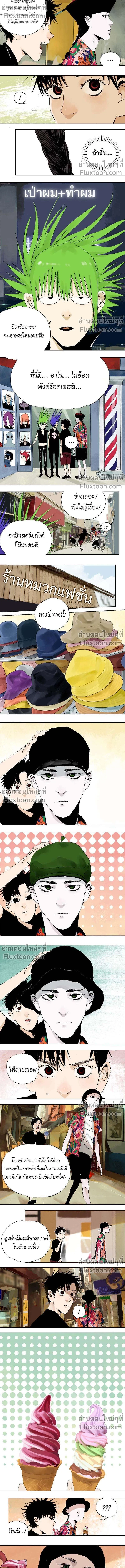 หน้าที่ 8