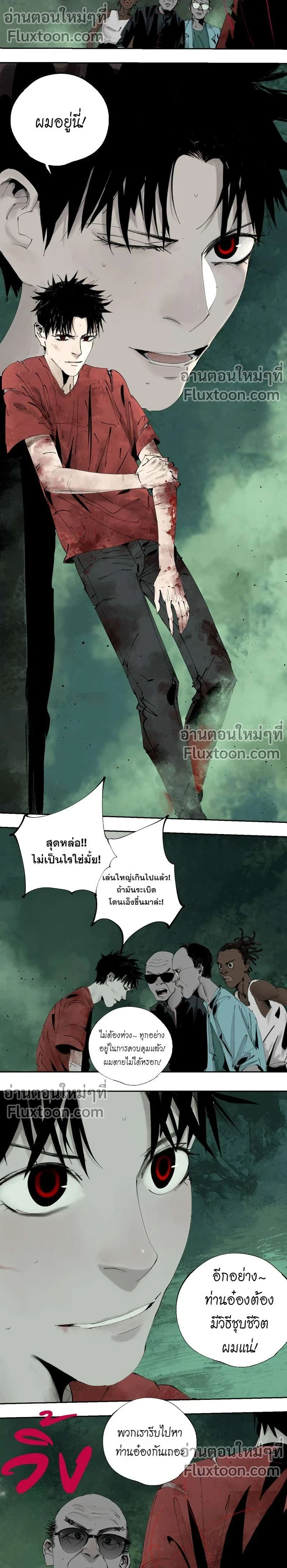 หน้าที่ 7