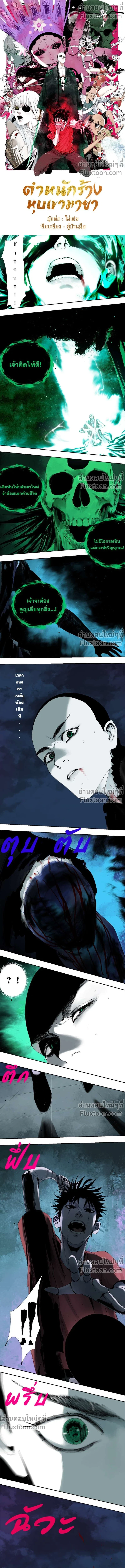 หน้าที่ 2