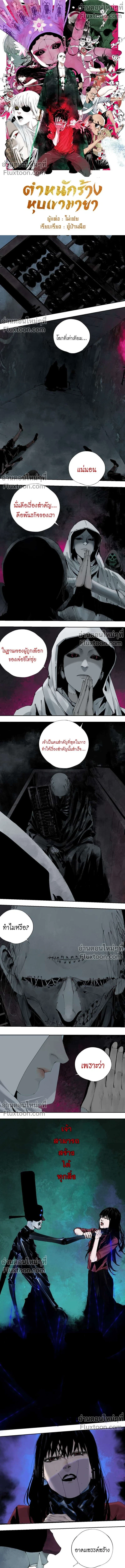 หน้าที่ 2