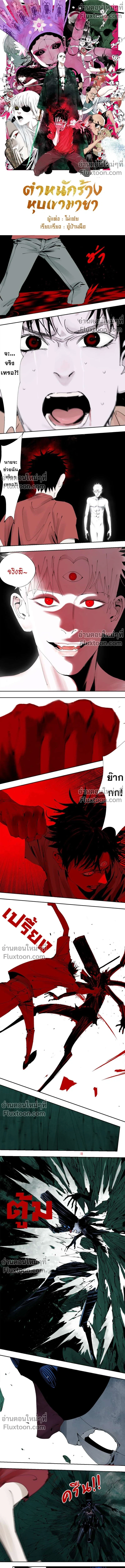 หน้าที่ 2