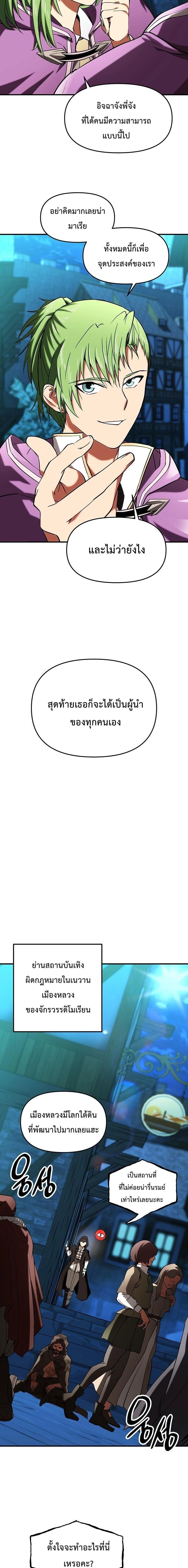 หน้าที่ 13
