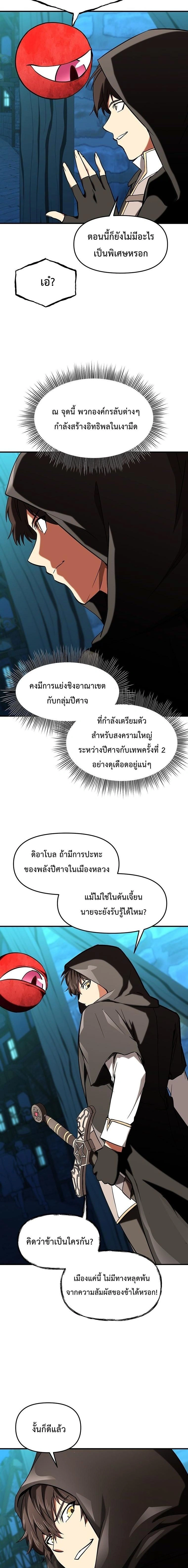 หน้าที่ 14