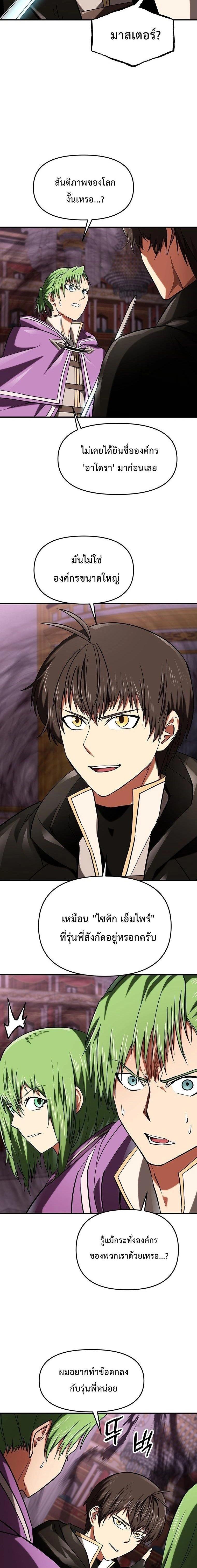หน้าที่ 12