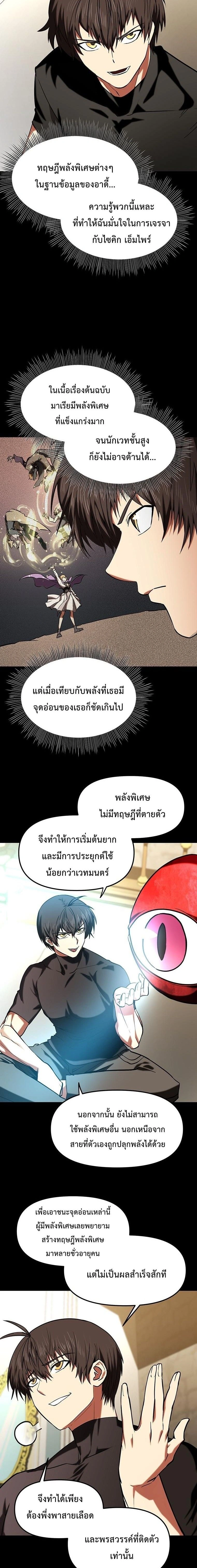 หน้าที่ 15
