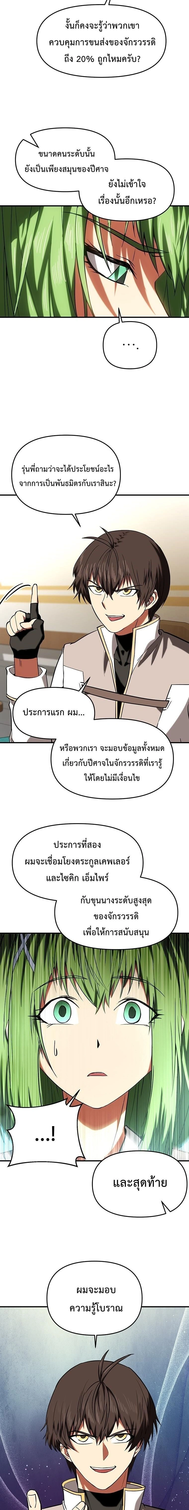 หน้าที่ 13