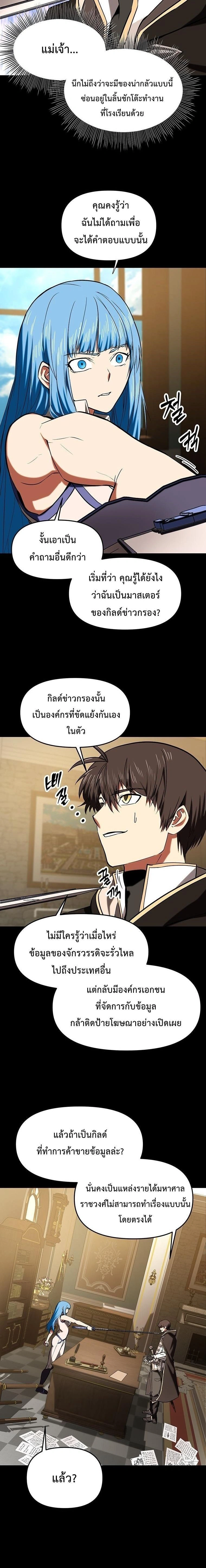 หน้าที่ 14