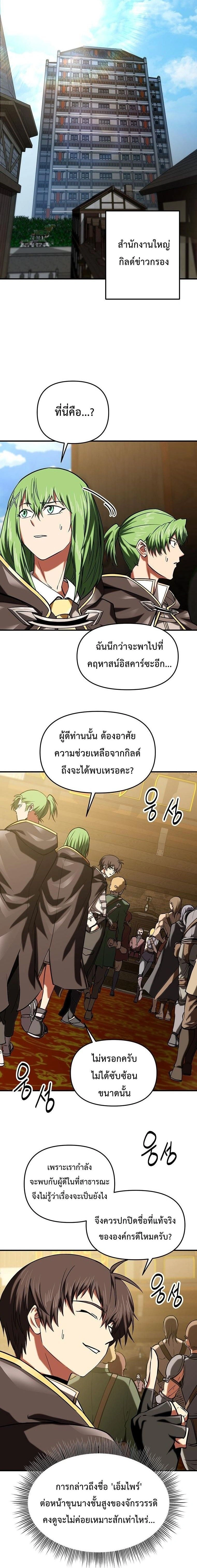 หน้าที่ 7