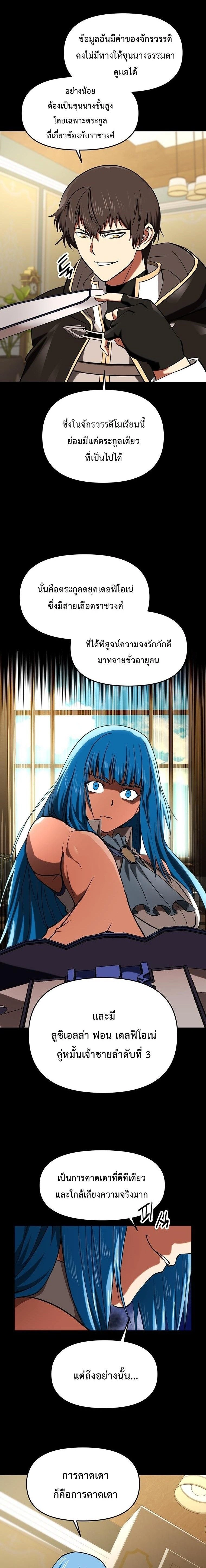 หน้าที่ 15