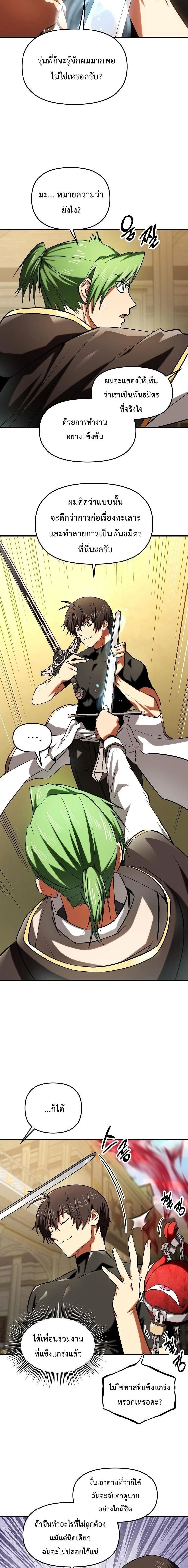 หน้าที่ 10