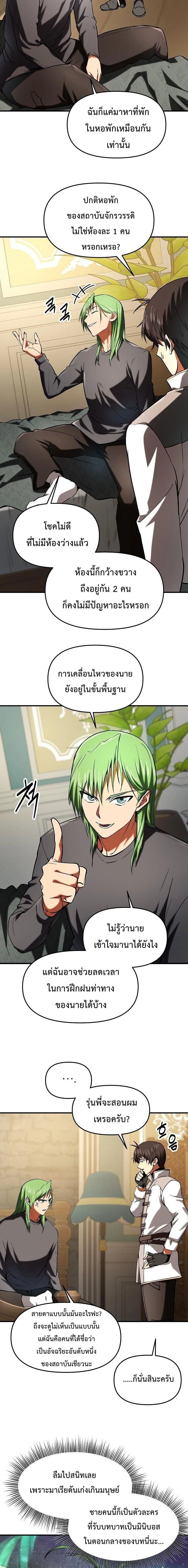 หน้าที่ 12