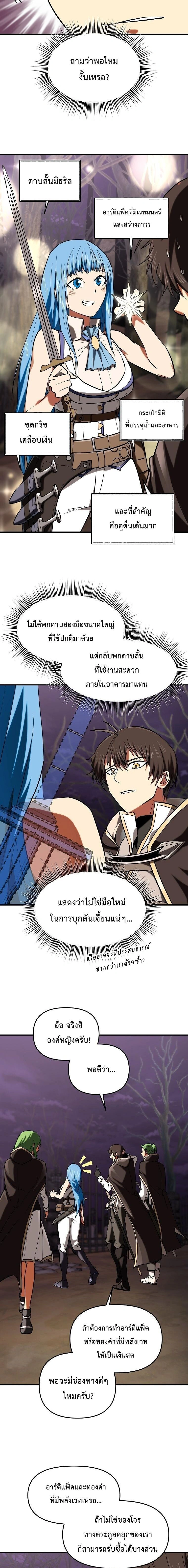 หน้าที่ 5