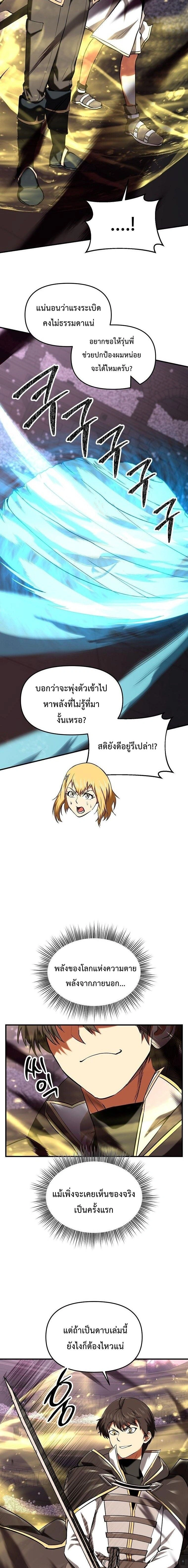 หน้าที่ 7