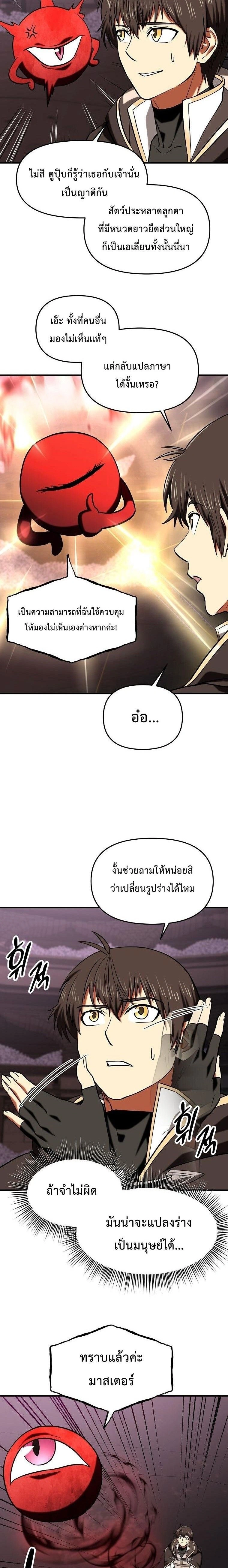 หน้าที่ 23