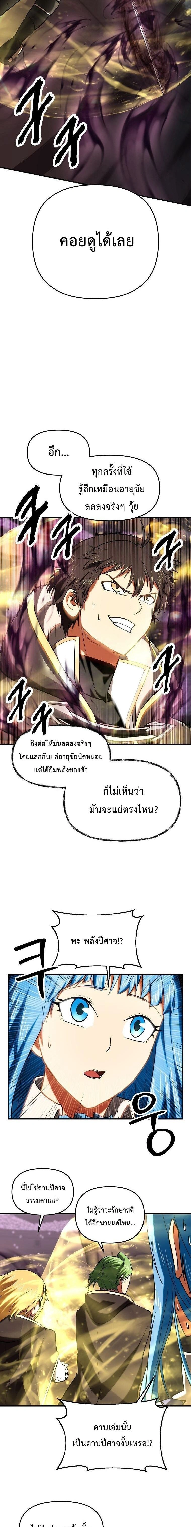 หน้าที่ 10