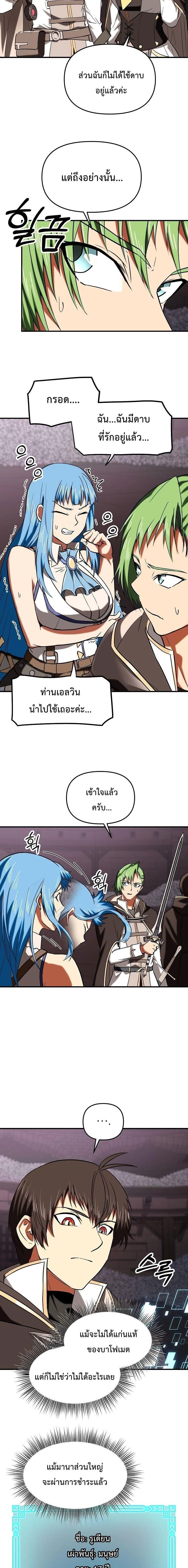 หน้าที่ 9