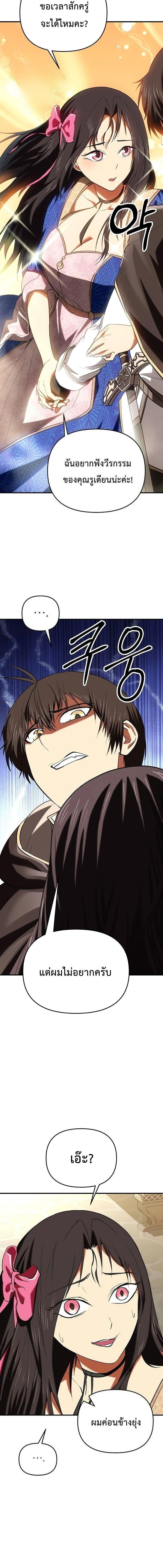 หน้าที่ 18