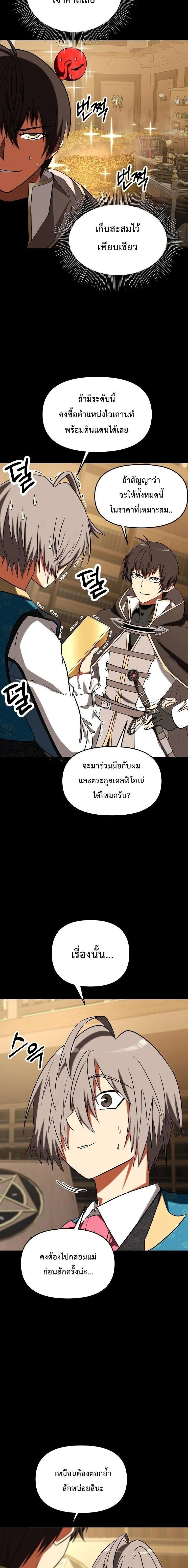 หน้าที่ 20