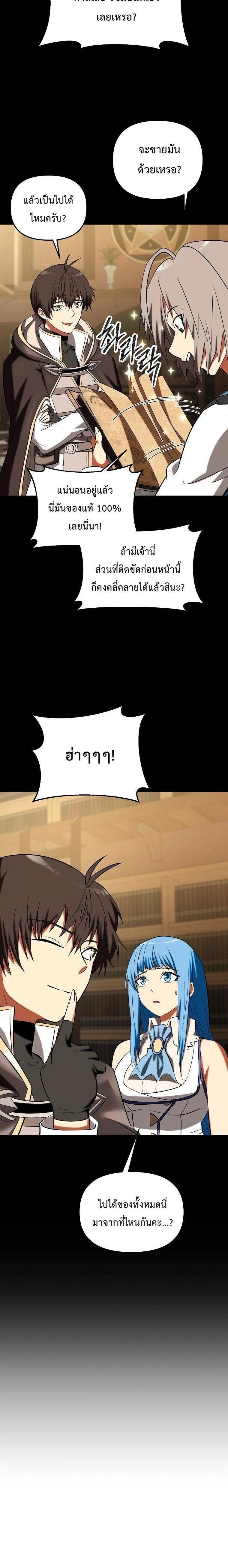 หน้าที่ 22