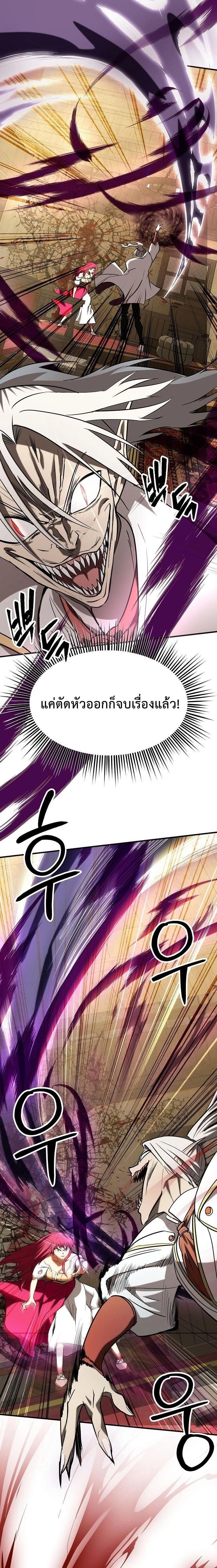 หน้าที่ 24