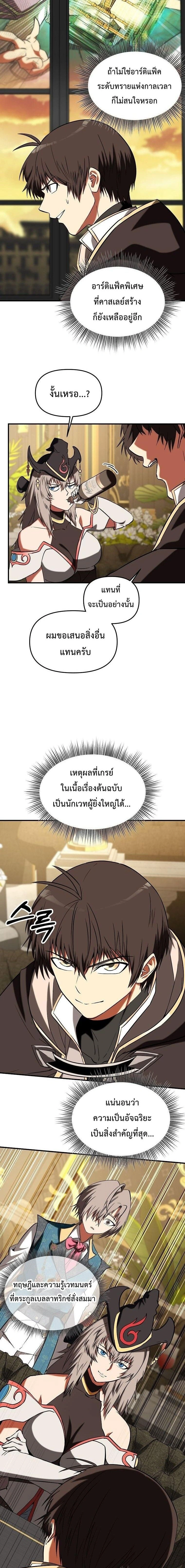 หน้าที่ 27