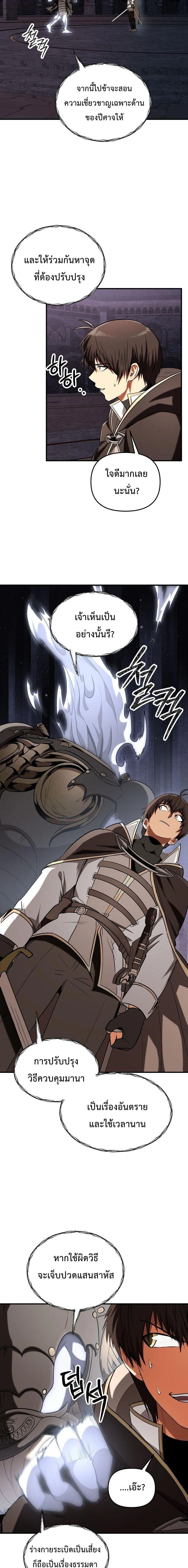 หน้าที่ 17