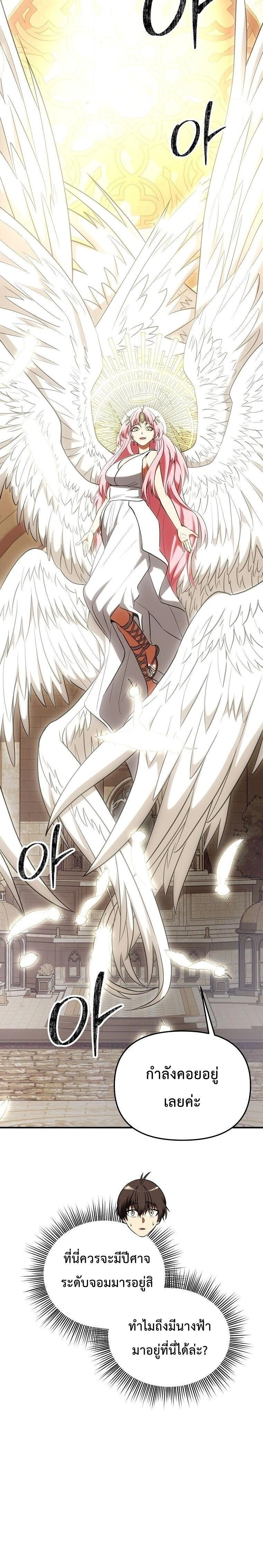 หน้าที่ 21