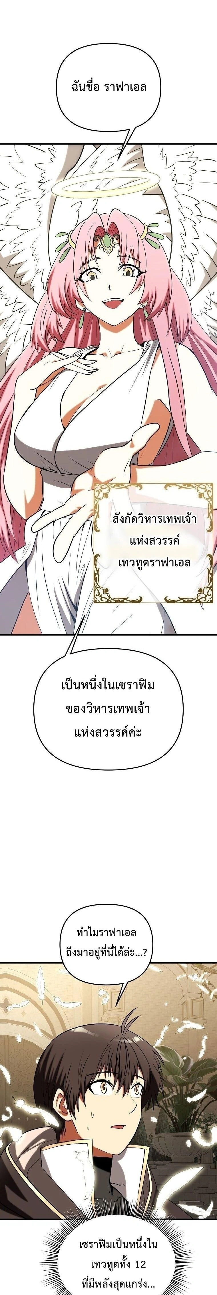 หน้าที่ 22