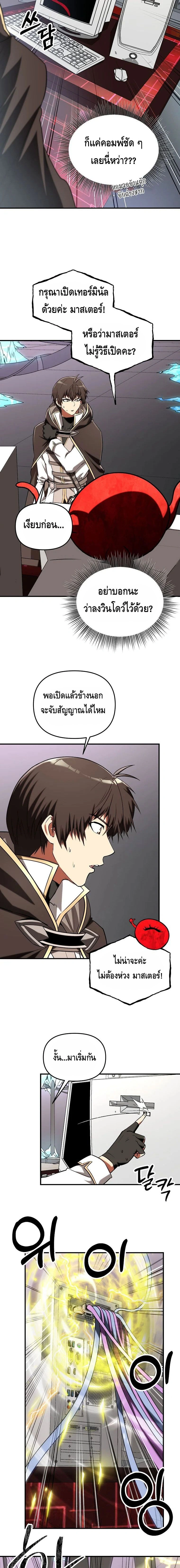 หน้าที่ 18