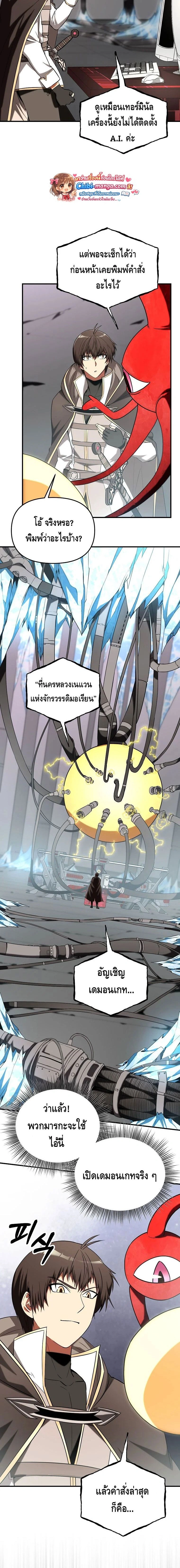 หน้าที่ 2