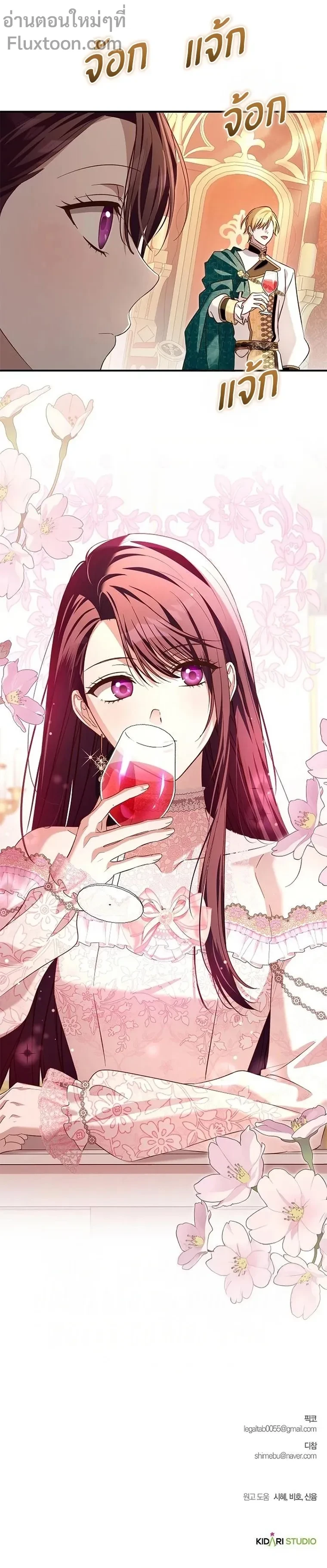 หน้าที่ 17